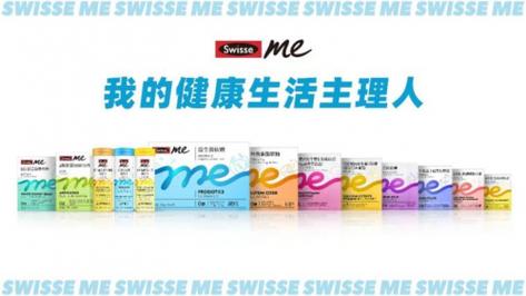 标题：健合上半年收入近67亿，Swisse发力跨境电商，奶粉聚焦超高端